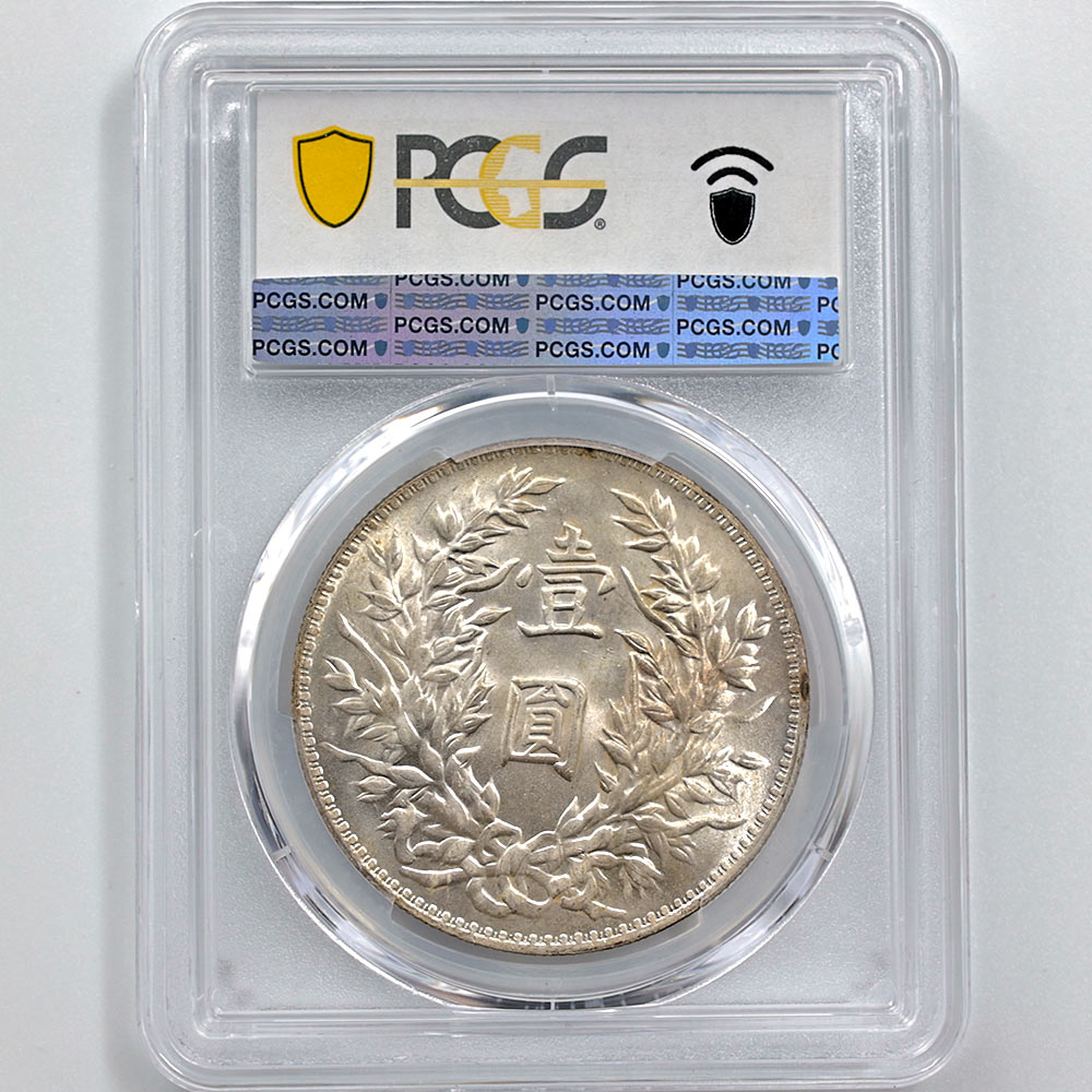 1914 ��� ̱��3ǯ ���̱��������� ������ ��Ԥ ��� PCGS MS 64 ̤���ѡ�����̤������ ������ Recut �� Ԥ CN ������
