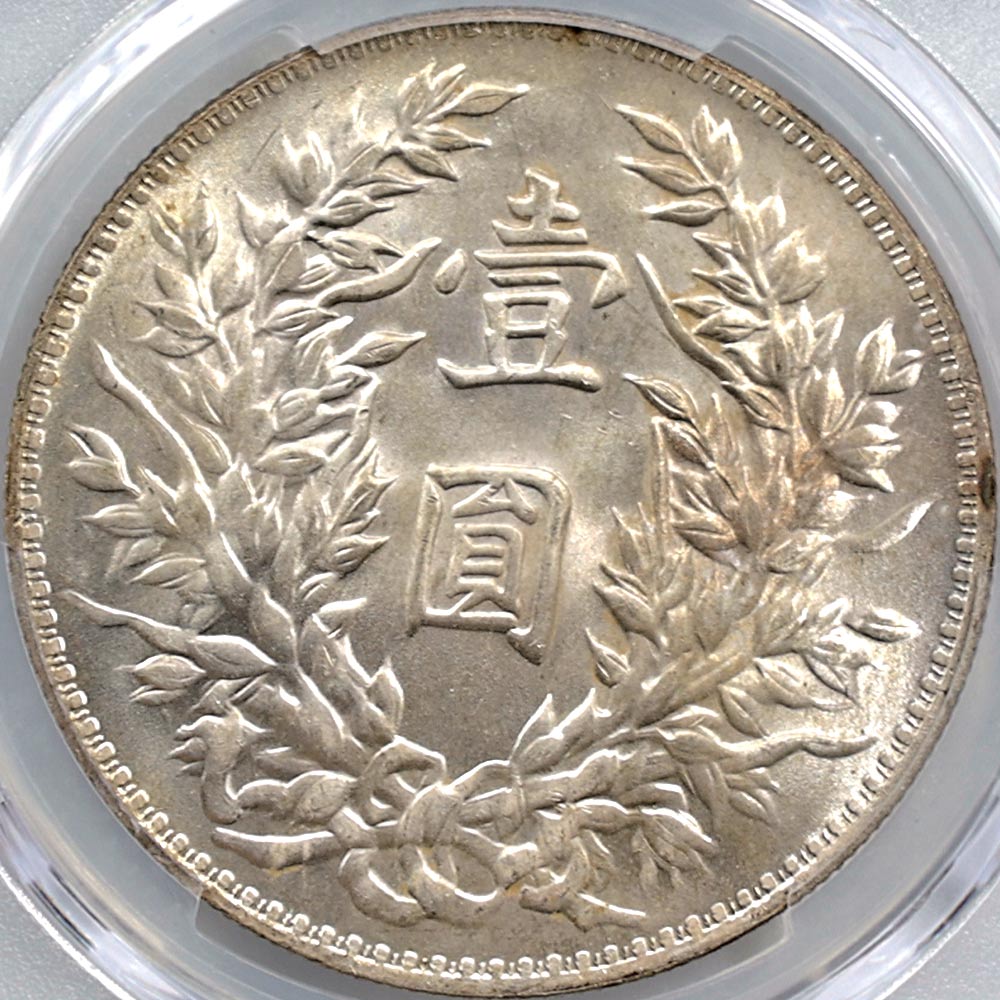 1914 ��� ̱��3ǯ ���̱��������� ������ ��Ԥ ��� PCGS MS 64 ̤���ѡ�����̤������ ������ Recut �� Ԥ CN ������