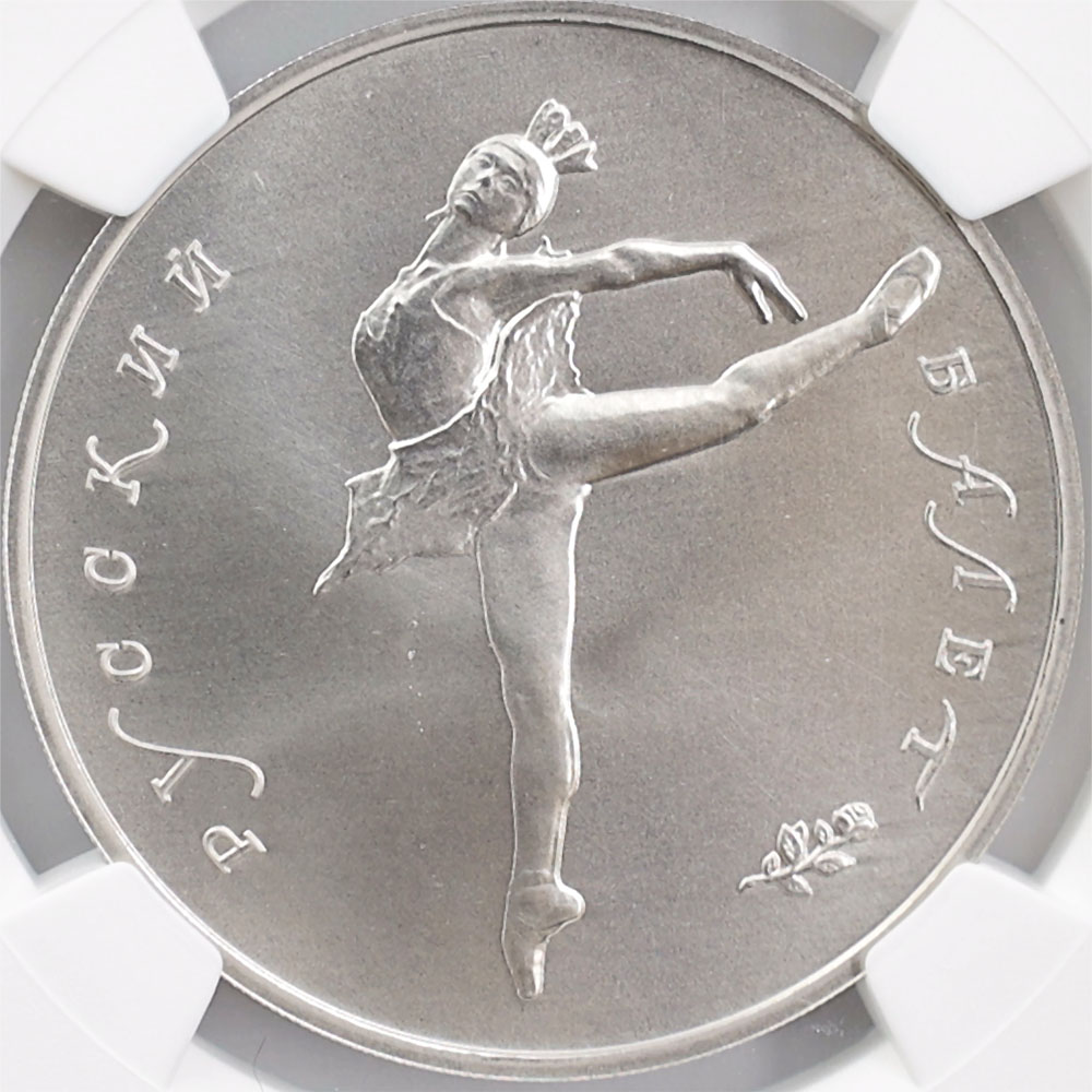 1990 ӥϢˮ Х꡼ ФĻ 25롼֥ ѥ饸 1 NGC MS 70 ǹ ̤