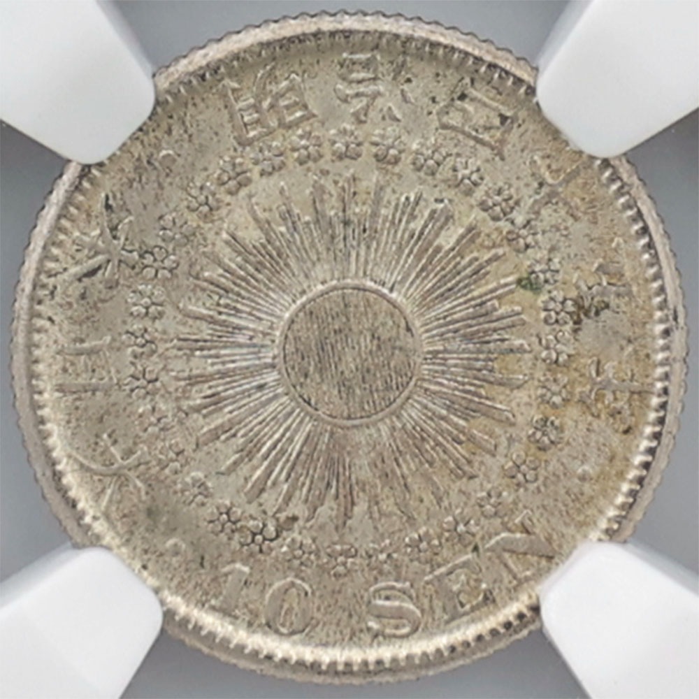 1912 ���� ����45ǯ ���� 10�� ��� NGC MS 63 ̤������