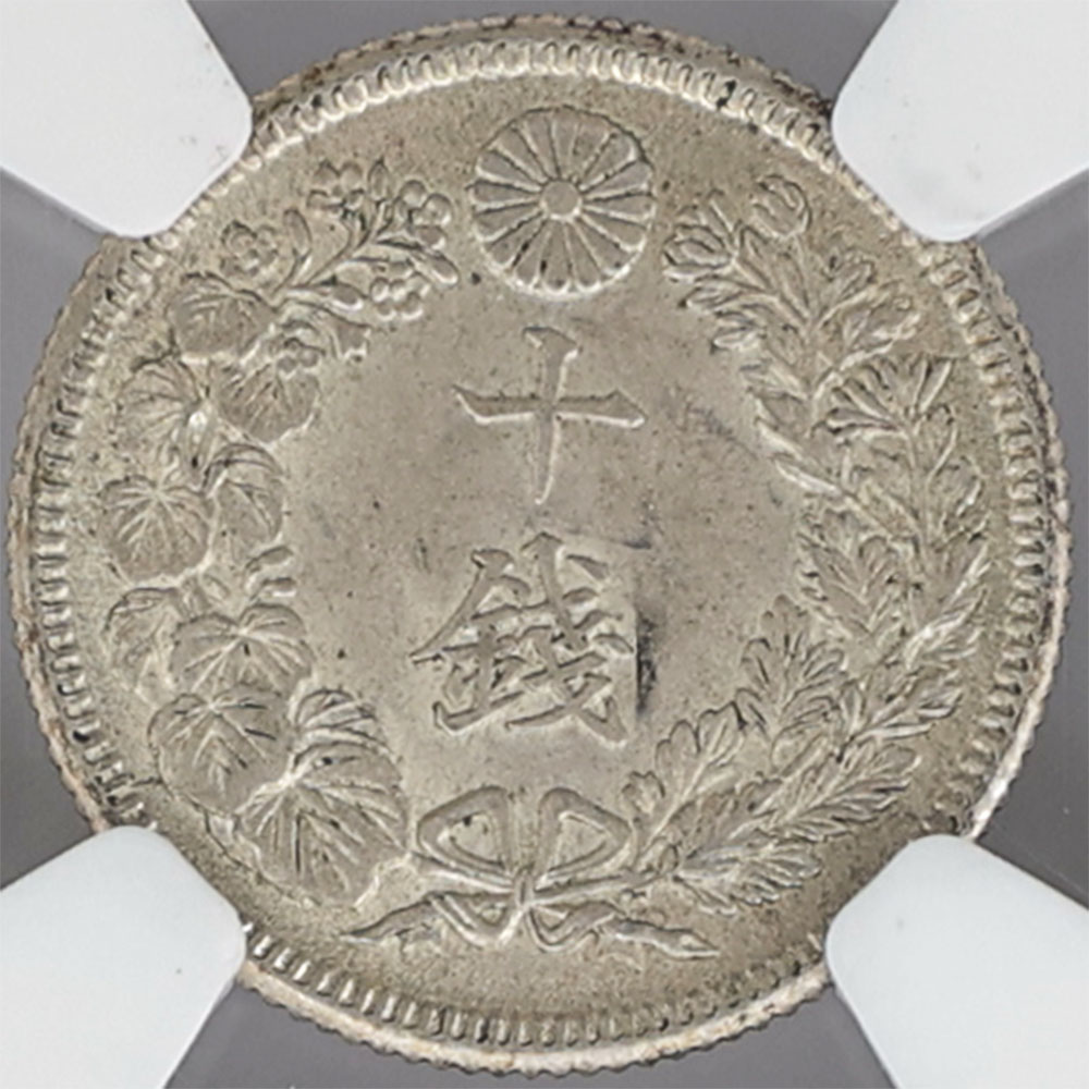 1912 ���� ����45ǯ ���� 10�� ��� NGC MS 63 ̤������