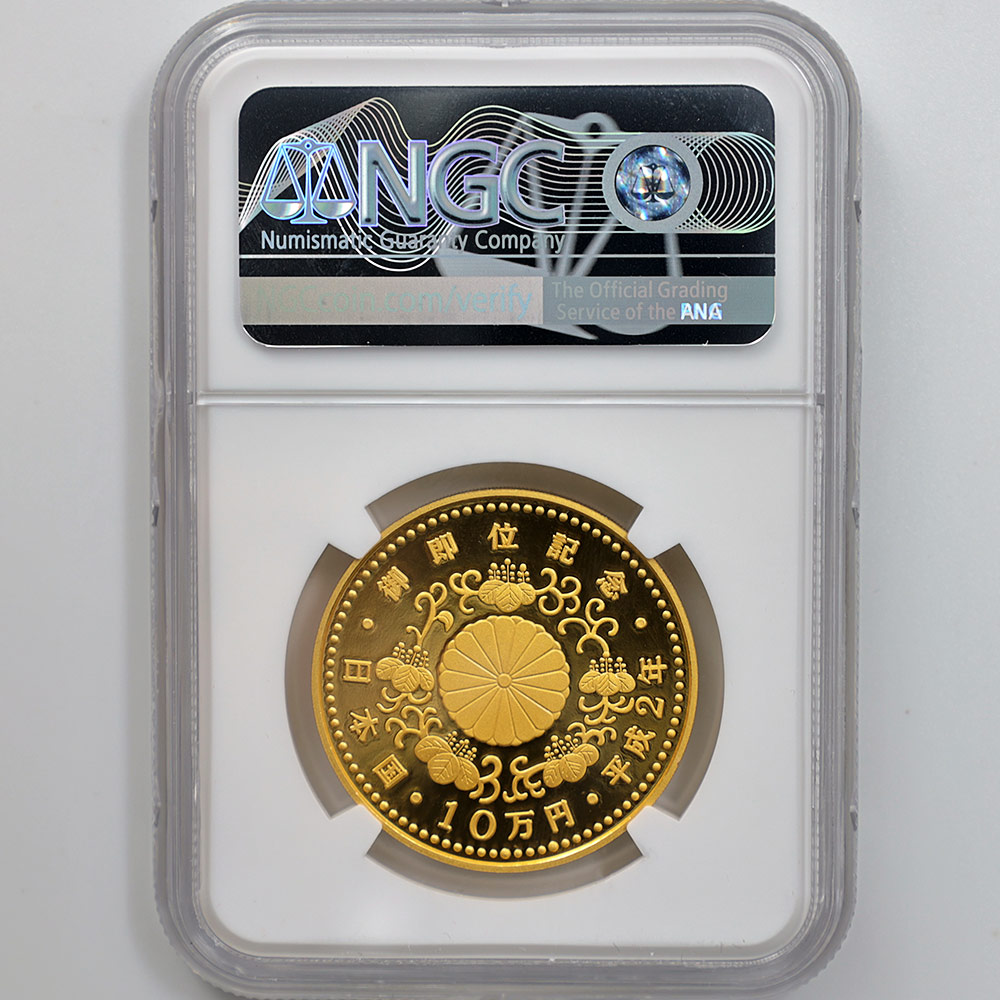 1990 ���� ŷ���Ų���¨�̵�ǰ 10���� ��� 30����� �ץ롼�� NGC PF 70 UC �ǹ���� 100,000�� ����̤������ ��ʾ �Ų� ��ǰ������ ʿ��2ǯ