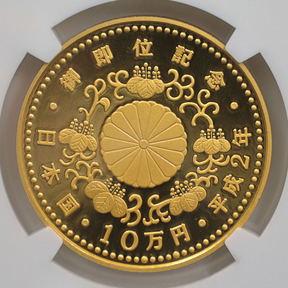 1990 ���� ŷ���Ų���¨�̵�ǰ 10���� ��� 30����� �ץ롼�� NGC PF 70 UC �ǹ���� 100,000�� ����̤������ ��ʾ �Ų� ��ǰ������ ʿ��2ǯ