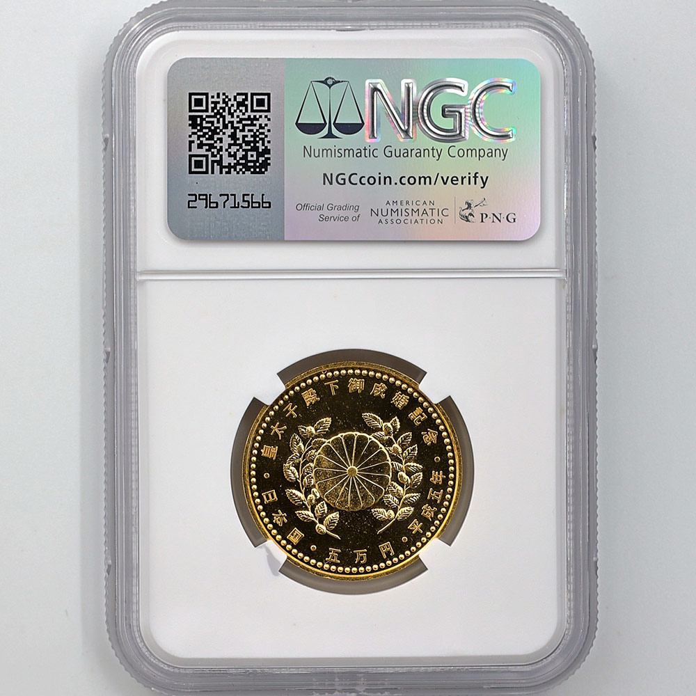 �������� 1993 ���� �������²���������ǰ 5���� ��� 18����� NGC MS 67 ����̤������ �ڥݥ���ȡ������ݥ������оݳ���