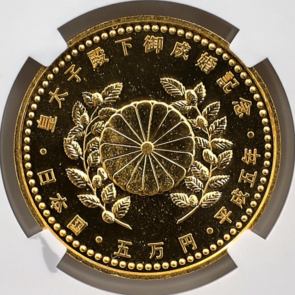 �������� 1993 ���� �������²���������ǰ 5���� ��� 18����� NGC MS 67 ����̤������ �ڥݥ���ȡ������ݥ������оݳ���