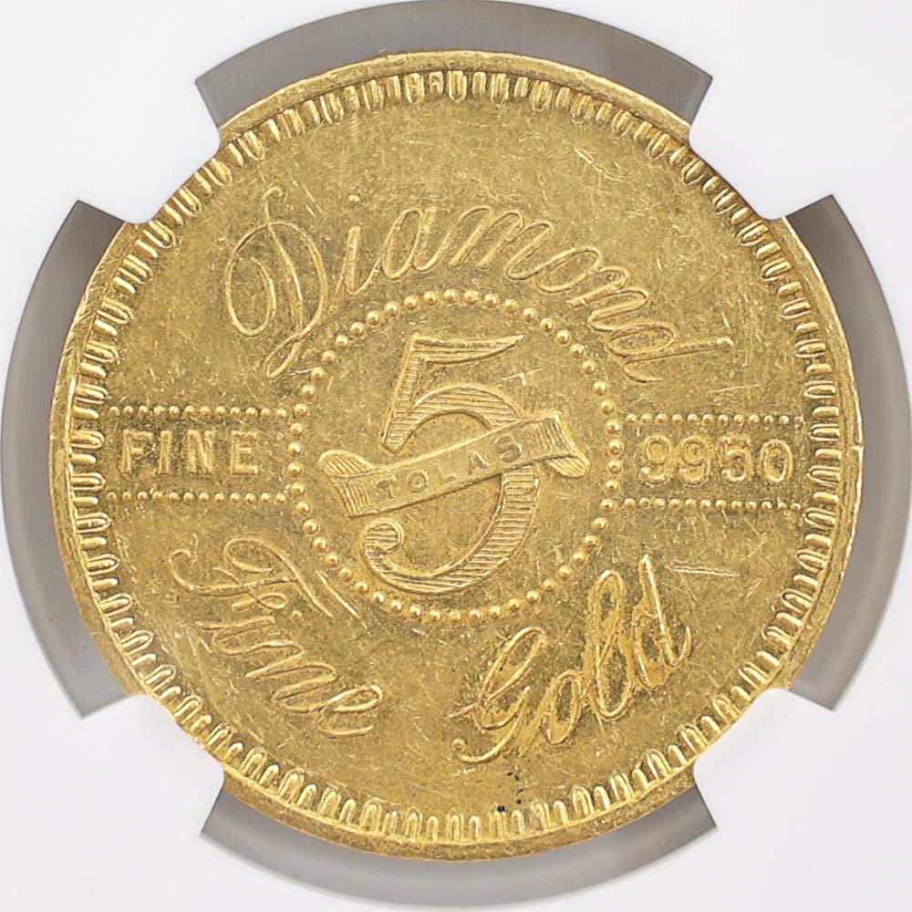 �������� UNDATED ����� �ܥ�٥� �ޥ˥�롦���ޥʥ�� 5�ȥ饹 ��� ̤���� NGC MS 61 ��̤�����ʡڥݥ���ȡ������ݥ������оݳ���