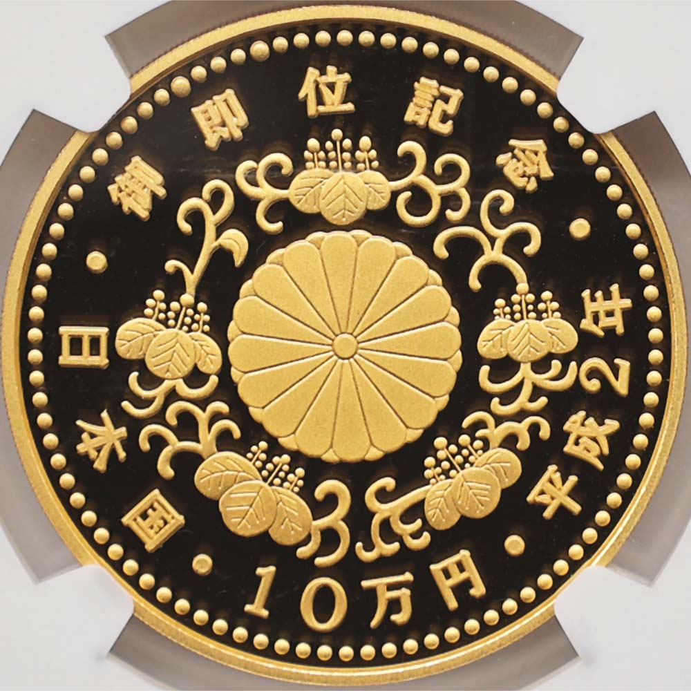 1990 ���� ŷ���Ų���¨�̵�ǰ 10���� ��� 30����� �ץ롼�� NGC PF 70 UC �ǹ���� ����̤������