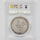 ��α�� 1894 �ɥ����Υ˥塼���˥� �˳�Ļ 5�ޥ륯 ��� PCGS MS 65 ̤���ѡ�����̤������
