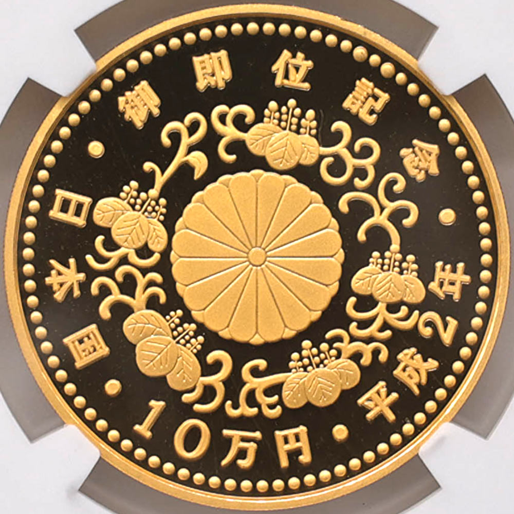 1990 ���� ŷ���Ų���¨�̵�ǰ 10���� ��� 30����� �ץ롼�� NGC PF 70 UC �ǹ���� ����̤������