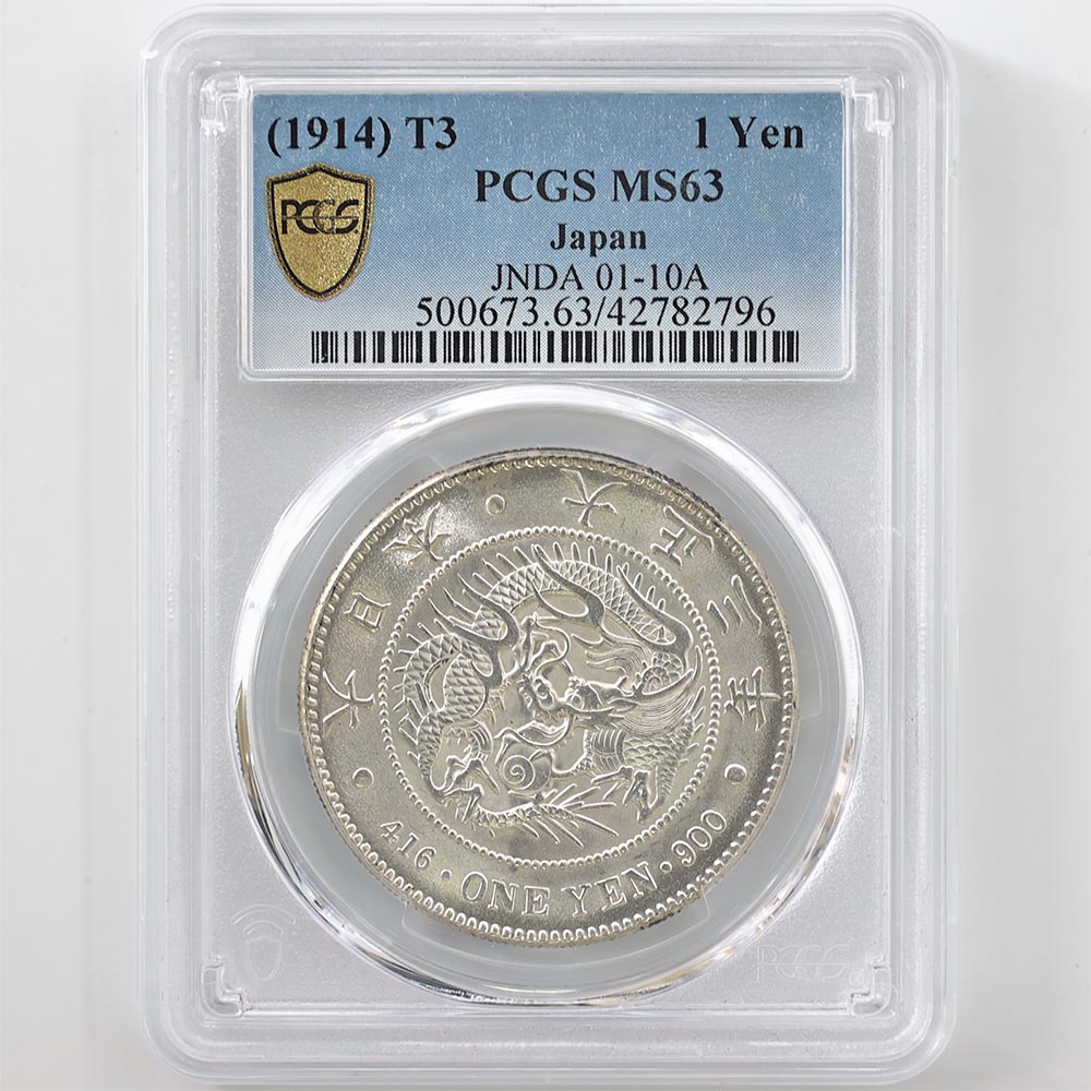 1914 ���� ����3ǯ 1�߶��(����) PCGS MS 63 ̤������