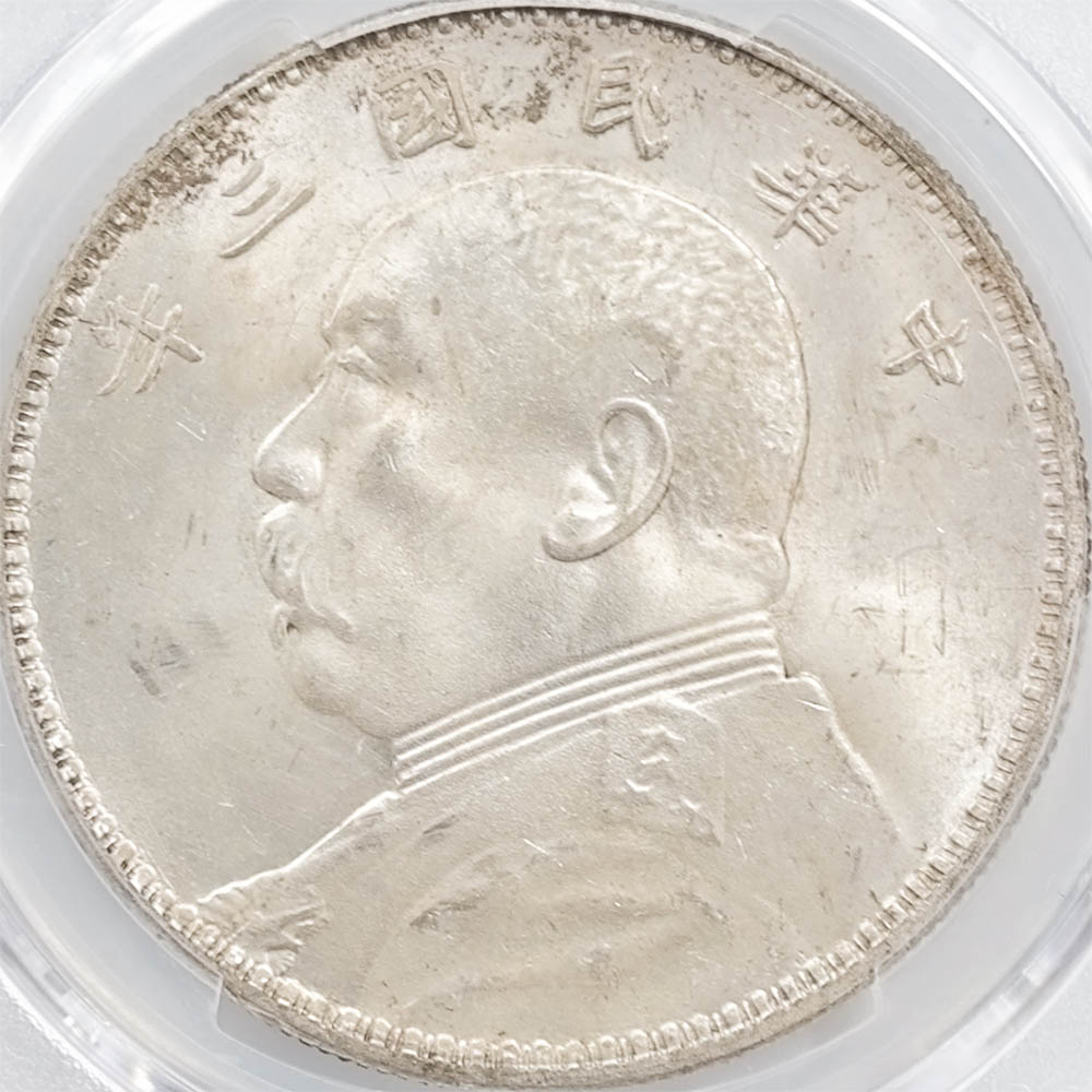 1914 ��� ̱��3ǯ ���̱��������� ������ ��Ԥ ��� PCGS MS 64 ̤������ ������ ������