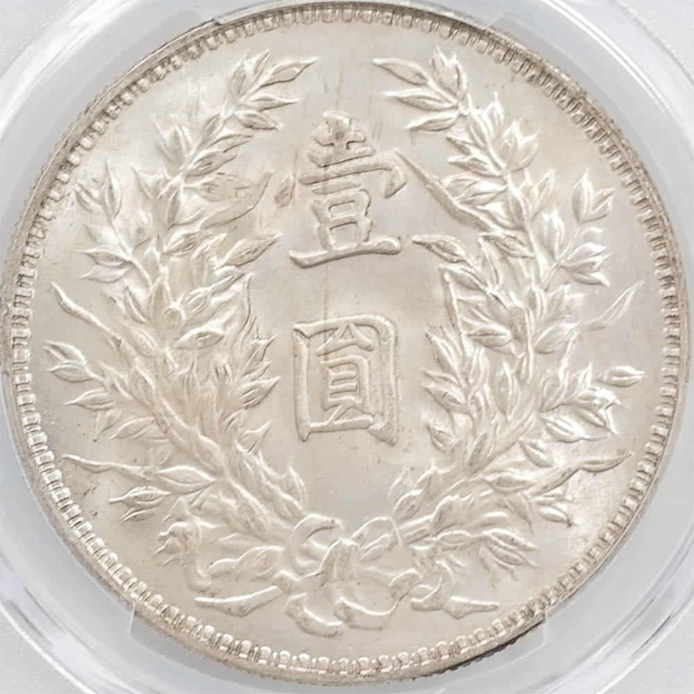 1914 ��� ̱��3ǯ ���̱��������� ������ ��Ԥ ��� PCGS MS 64 ̤������ ������ ������