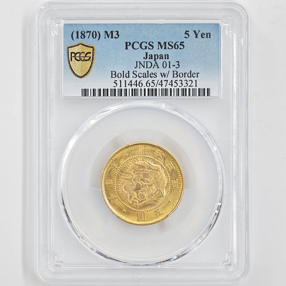 �������� 1870 ���� ����3ǯ 5�߶�� ���ƥ����� ͭ�� PCGS MS 65 ̤���ѡ�����̤������ ��5�߶�� �����ߡڥݥ���ȡ������ݥ������оݳ���