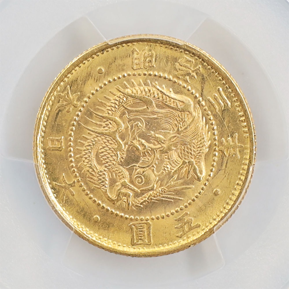 �������� 1870 ���� ����3ǯ 5�߶�� ���ƥ����� ͭ�� PCGS MS 65 ̤���ѡ�����̤������ ��5�߶�� �����ߡڥݥ���ȡ������ݥ������оݳ���