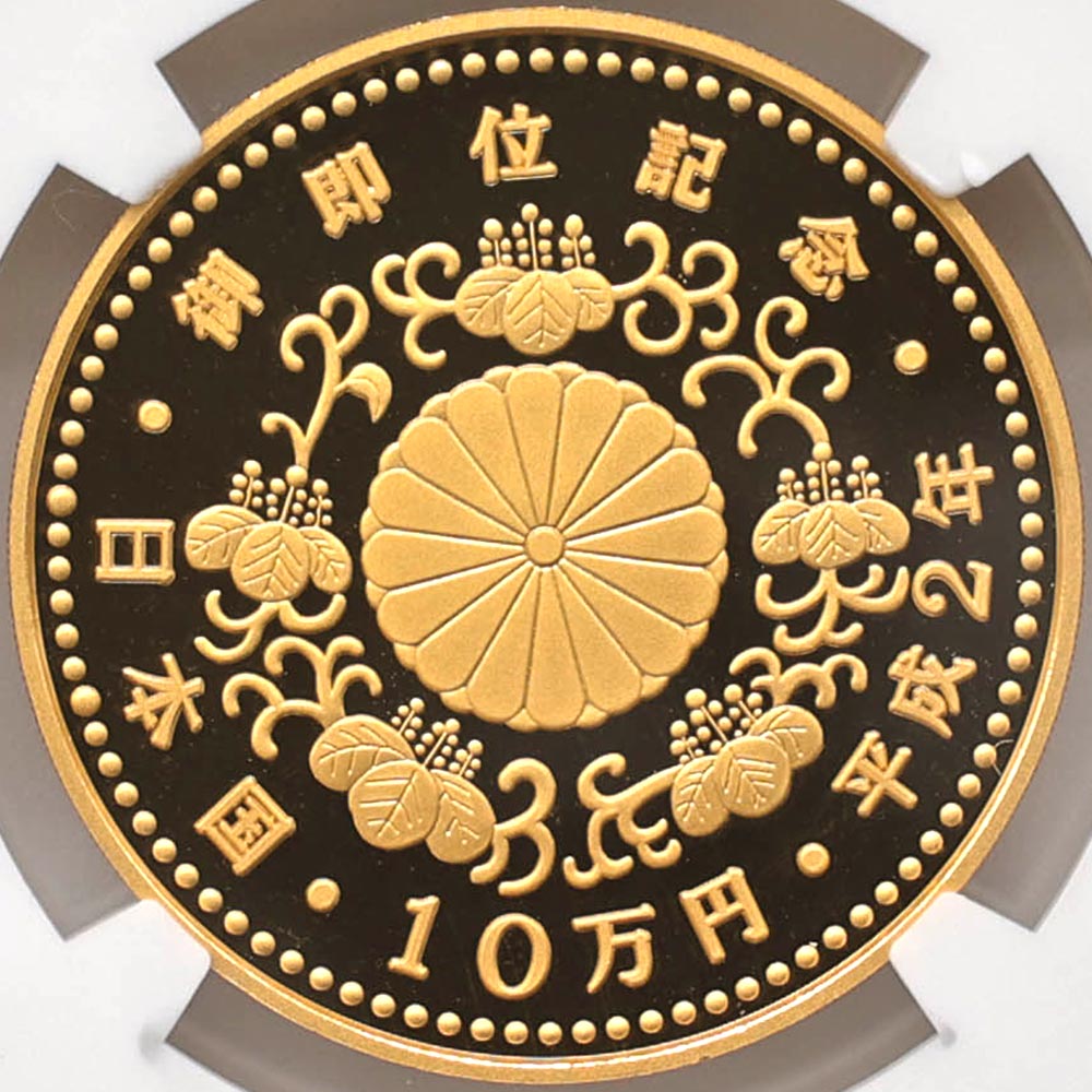 1990 ���� ŷ���Ų���¨�̵�ǰ 10���� ��� 30����� �ץ롼�� NGC PF 70 UC �ǹ���� ����̤������