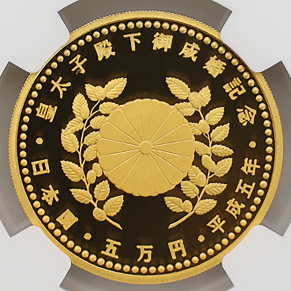 1993 ���� �������²���������ǰ 5���� �ץ롼�� ��� NGC PF 70 UC �ǹ���� ����̤������ 50000�� ��ʾ �Ų� ��ǰ������ ʿ��5ǯ