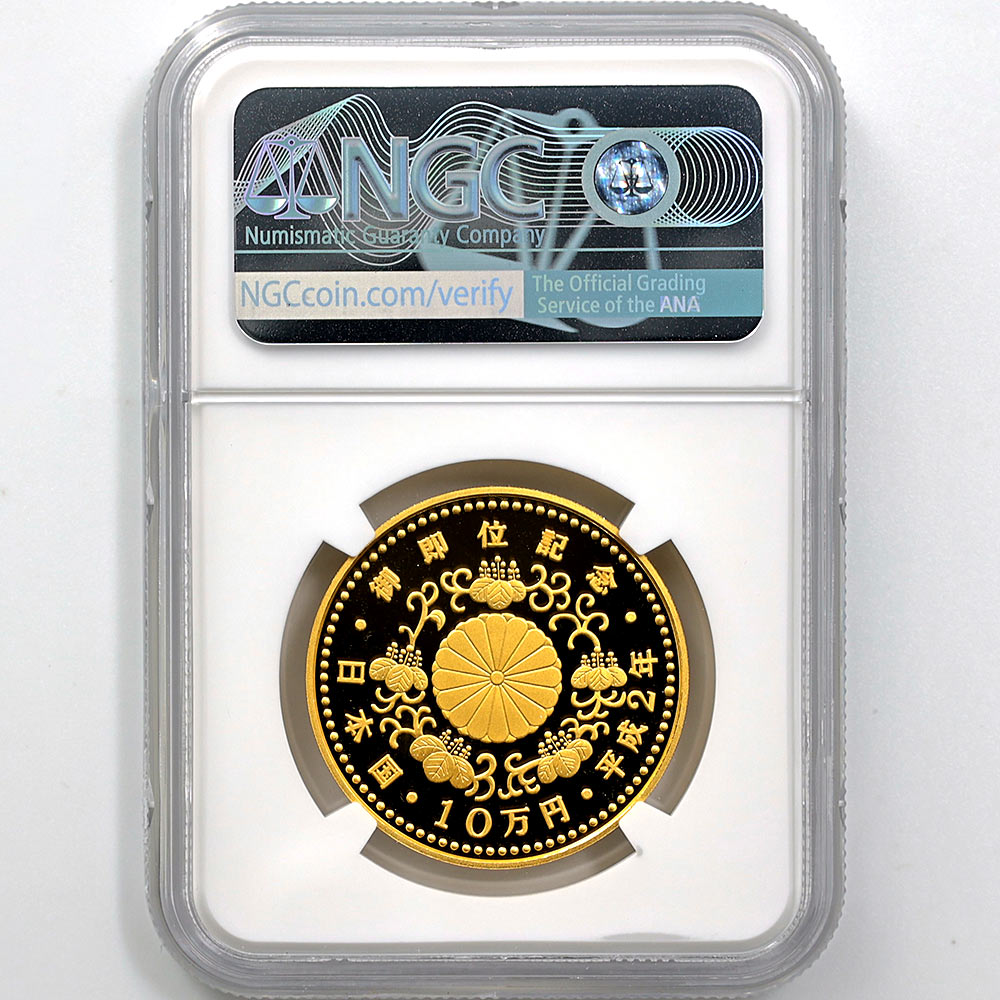 1990 ���� ŷ���Ų���¨�̵�ǰ 10���� ��� 30����� �ץ롼�� NGC PF 70 UC �ǹ���� 100,000�� ����̤������ ��ʾ �Ų� ��ǰ������ ʿ��2ǯ