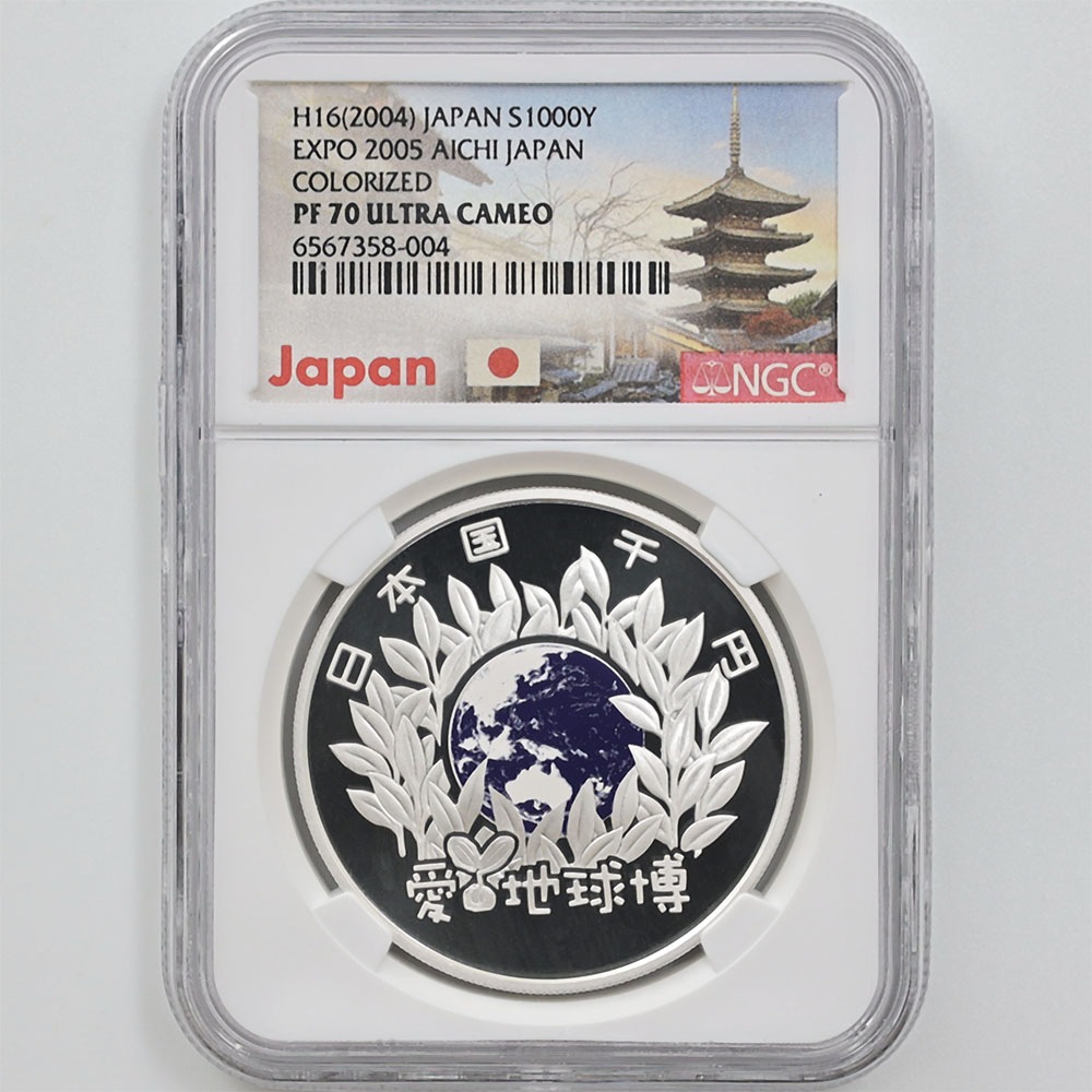 2005 ���� ���ܹ��������ǰ �������� ��߶�� 1���� �ץ롼�� NGC PF 70 UC �ǹ���� ����̤������