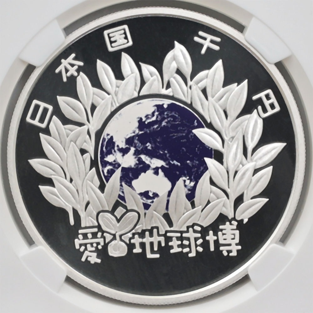 2005 ���� ���ܹ��������ǰ �������� ��߶�� 1���� �ץ롼�� NGC PF 70 UC �ǹ���� ����̤������