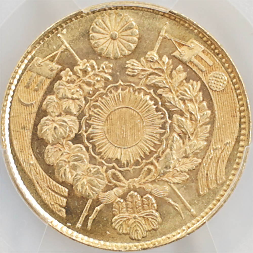  1870  3ǯ 5߶ ƥ ͭ PCGS MS 65 ̤ѡ̤ʡڥݥȡݥоݳ