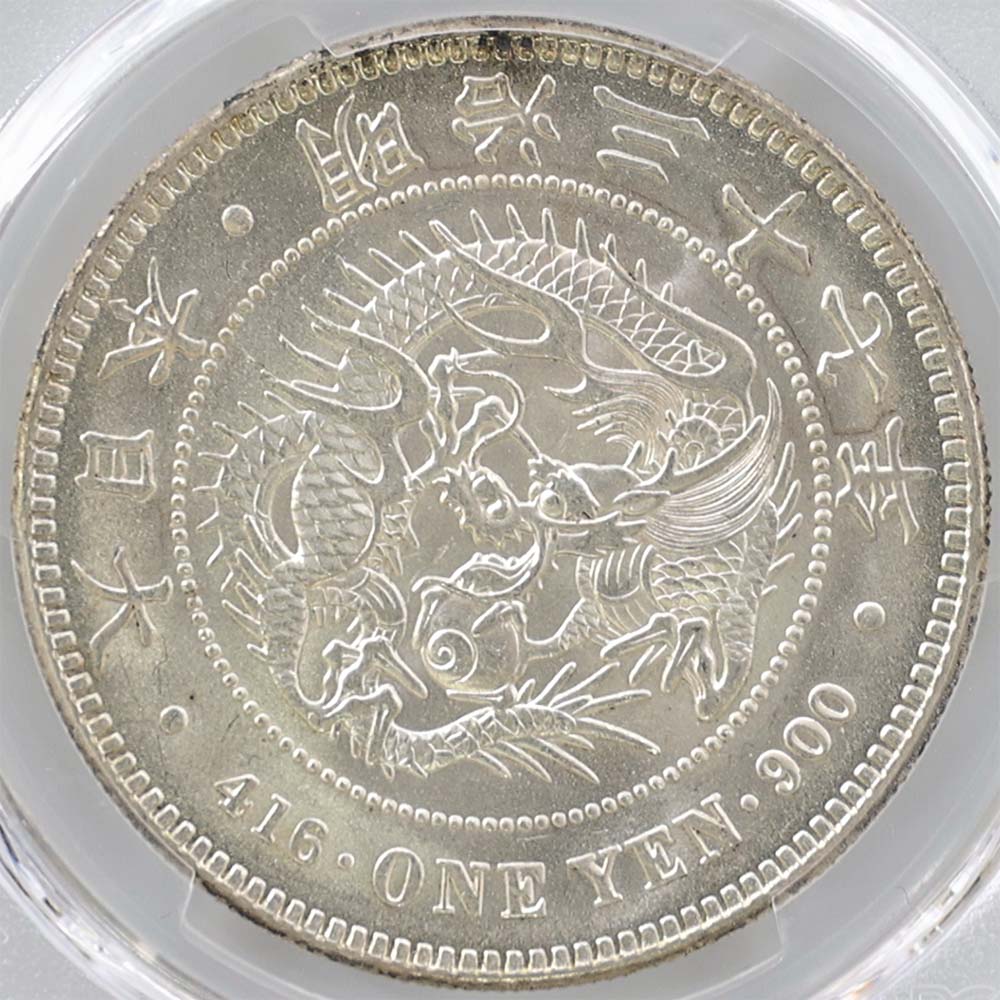 1904 ���� ����37ǯ 1�߶��(����) PCGS MS 63 ̤������