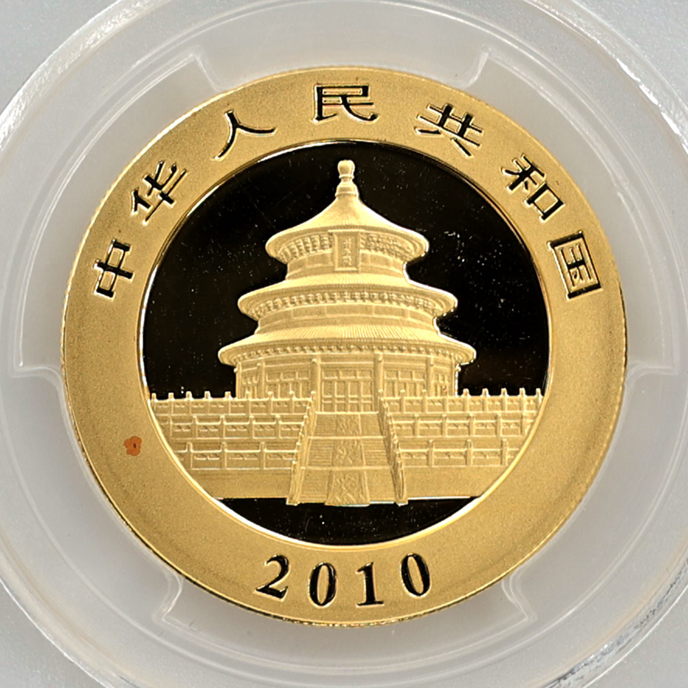辰꾦 2010  ѥ 500  1 ץ롼 PCGS MS 69 ǹ ̤