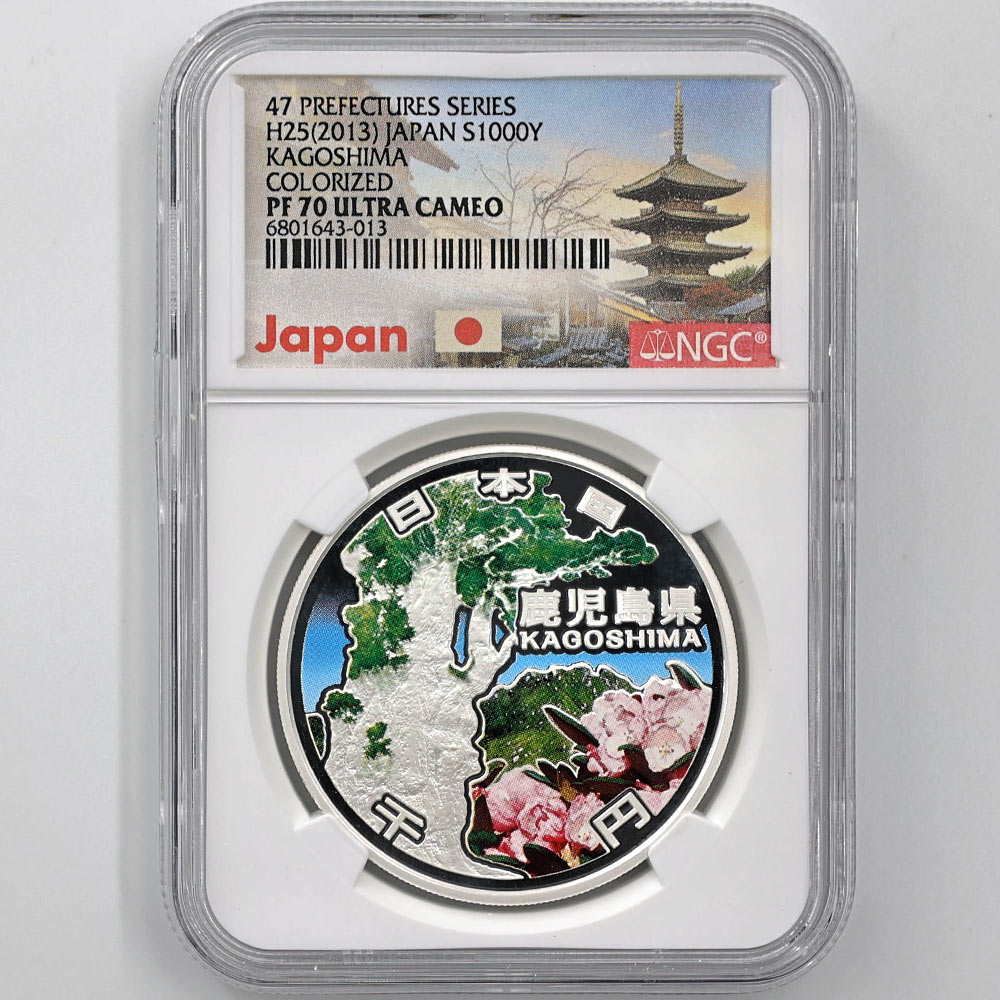 2013 ���� ��������ˡ�ܹ�60��ǯ��ǰ �����縩 ��߶�� 1���� �ץ롼�� NGC PF 70 UC �ǹ���� ����̤������