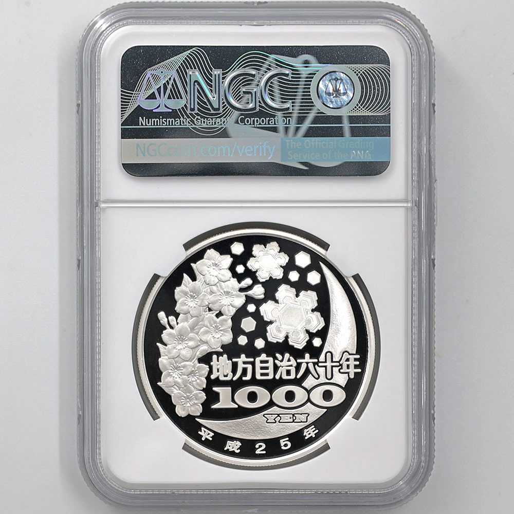 2013 ���� ��������ˡ�ܹ�60��ǯ��ǰ �����縩 ��߶�� 1���� �ץ롼�� NGC PF 70 UC �ǹ���� ����̤������