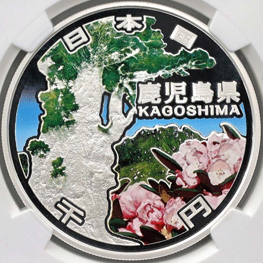 2013 ���� ��������ˡ�ܹ�60��ǯ��ǰ �����縩 ��߶�� 1���� �ץ롼�� NGC PF 70 UC �ǹ���� ����̤������