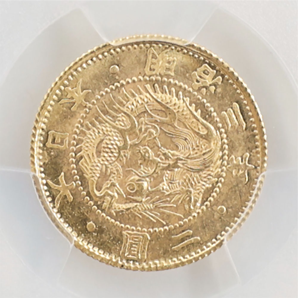  1870  3ǯ 2߶ PCGS MS 65 ̤ѡ̤  ڥݥȡݥоݳ