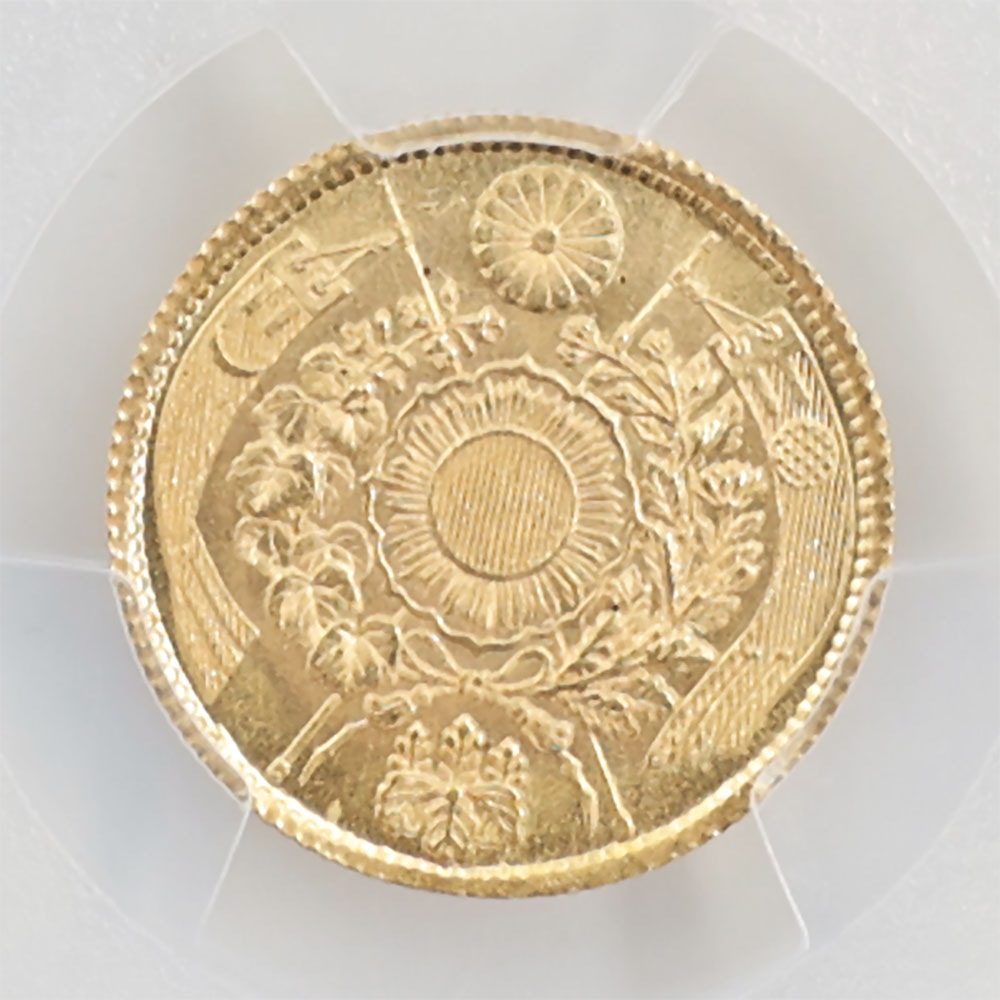  1870  3ǯ 2߶ PCGS MS 65 ̤ѡ̤  ڥݥȡݥоݳ