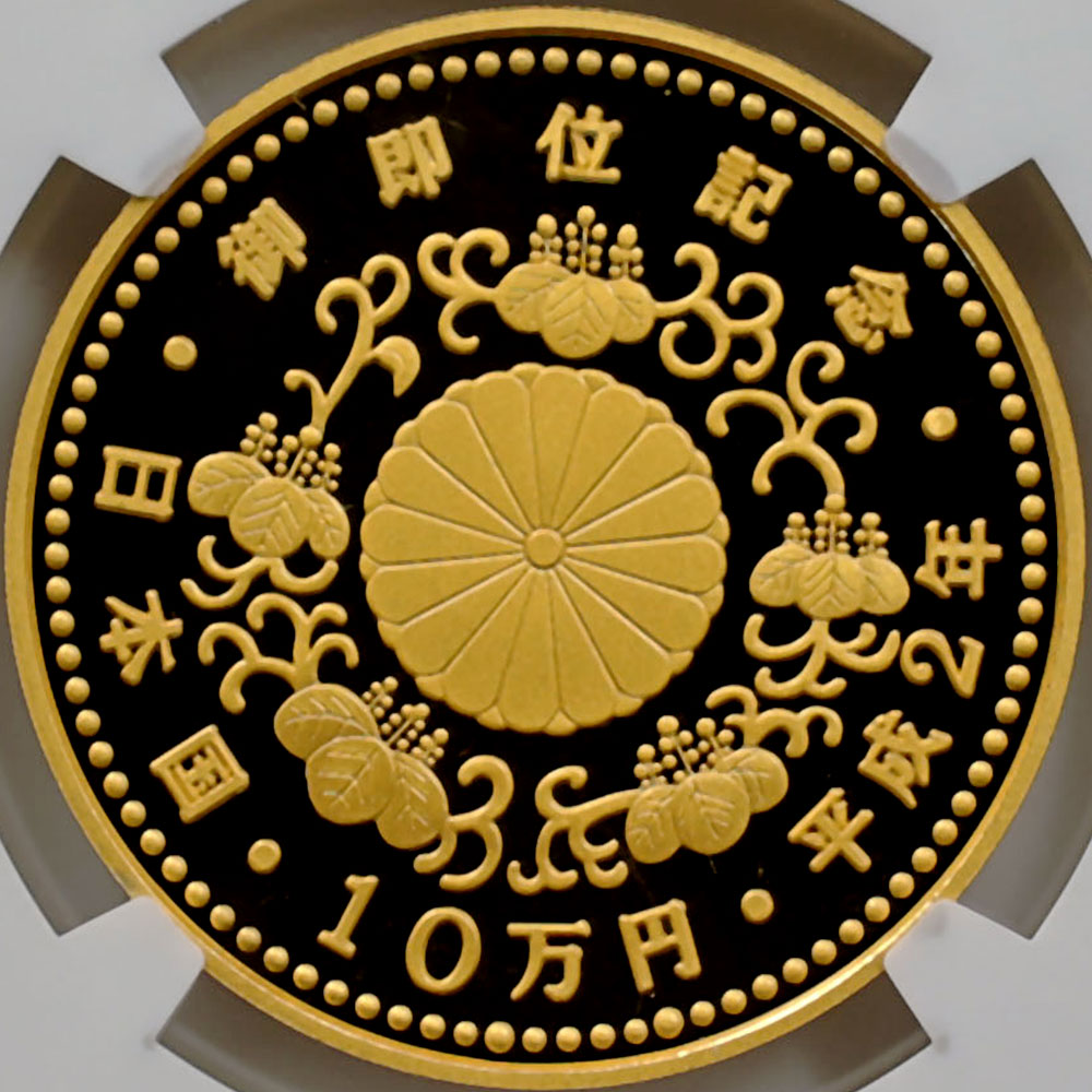 1990 ���� ŷ���Ų���¨�̵�ǰ 10���� ��� 30����� �ץ롼�� NGC PF 69 UC ��ǹ���� 100,000�� ����̤������ ��ʾ �Ų� ��ǰ������ ʿ��2ǯ