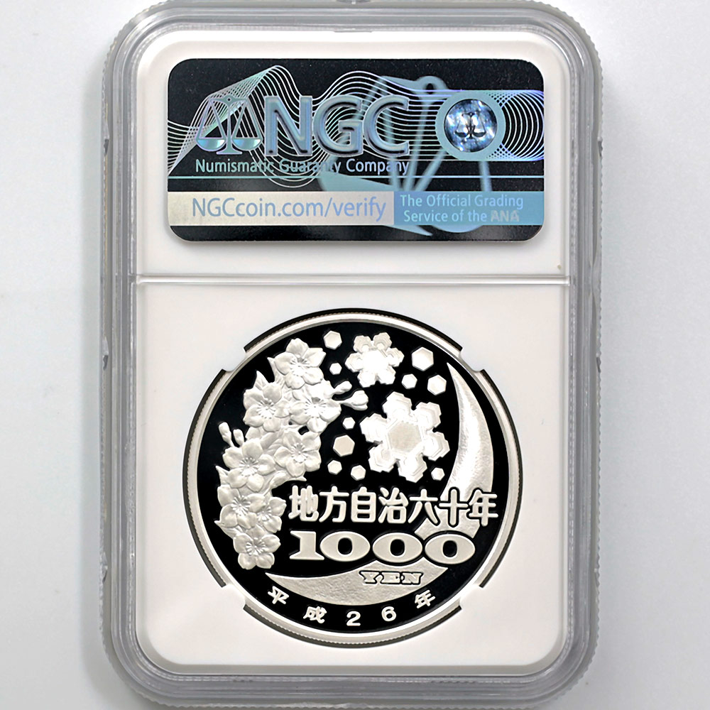 2014 ���� ��������ˡ�ܹ�60��ǯ��ǰ ��� ��߶�� �ץ롼�� NGC PF 70 UC �ǹ���� ����̤������ 1000�� ��ʾ �Ų� ��ǰ������ ʿ��26ǯ