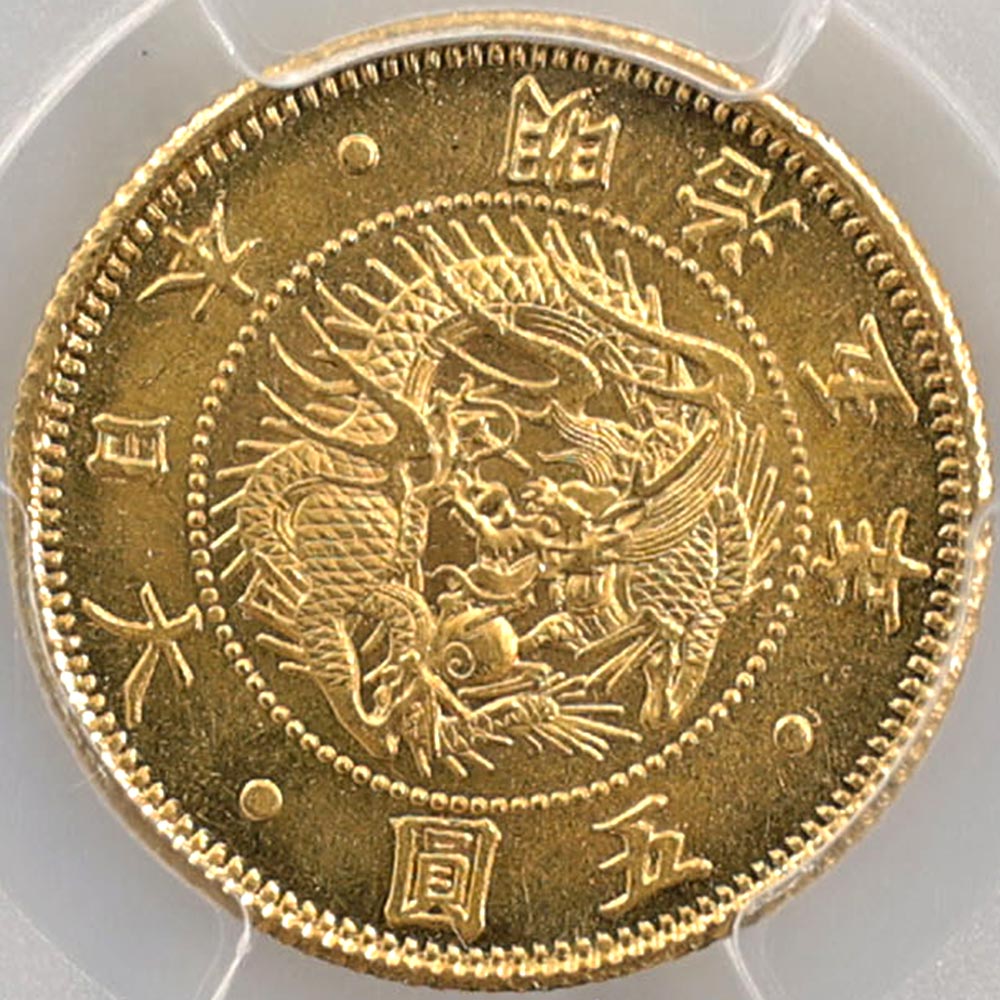 1872 ���� ����5ǯ 5�߶�� ̤���� PCGS MS 66 ����̤������ ������