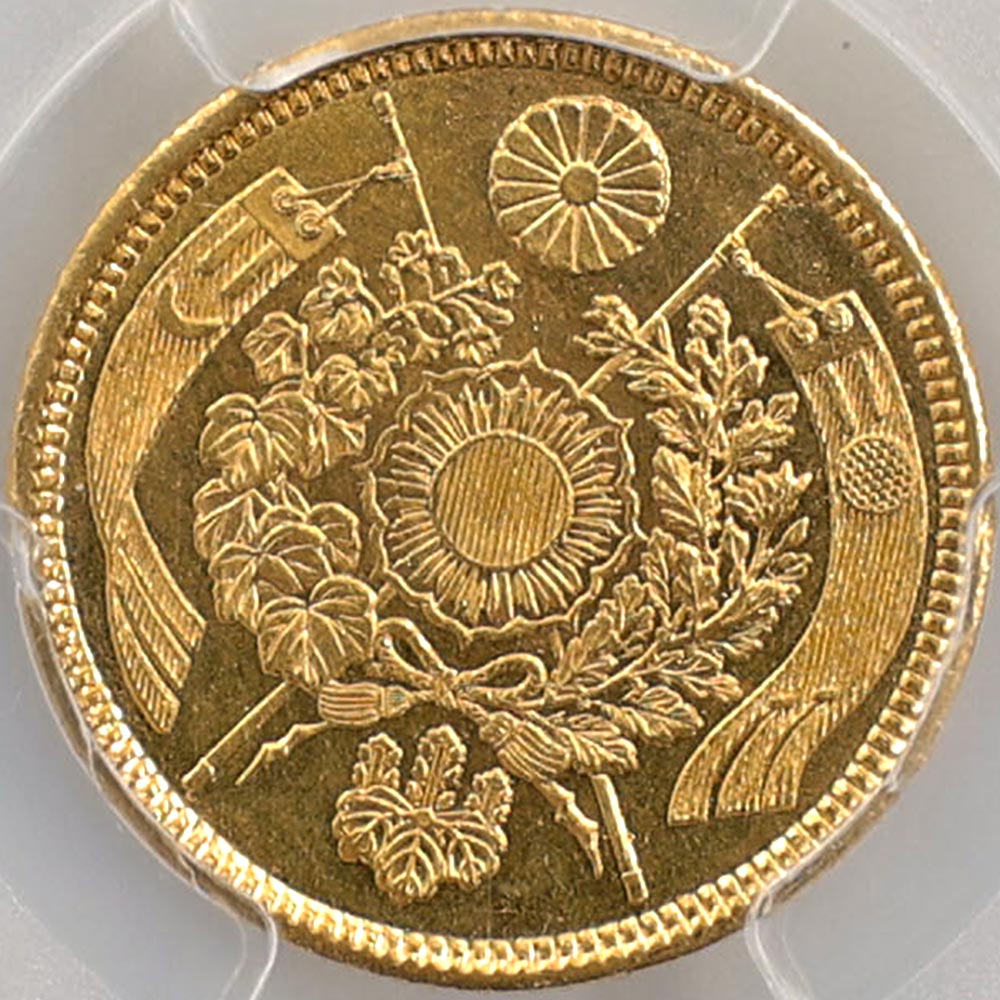 1872 ���� ����5ǯ 5�߶�� ̤���� PCGS MS 66 ����̤������ ������