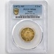 1872 ���� ����5ǯ 5�߶�� ̤���� PCGS MS 66 ����̤������ ������