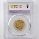 1872 ���� ����5ǯ 5�߶�� ̤���� PCGS MS 66 ����̤������ ������