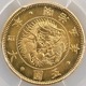 1872 ���� ����5ǯ 5�߶�� ̤���� PCGS MS 66 ����̤������ ������