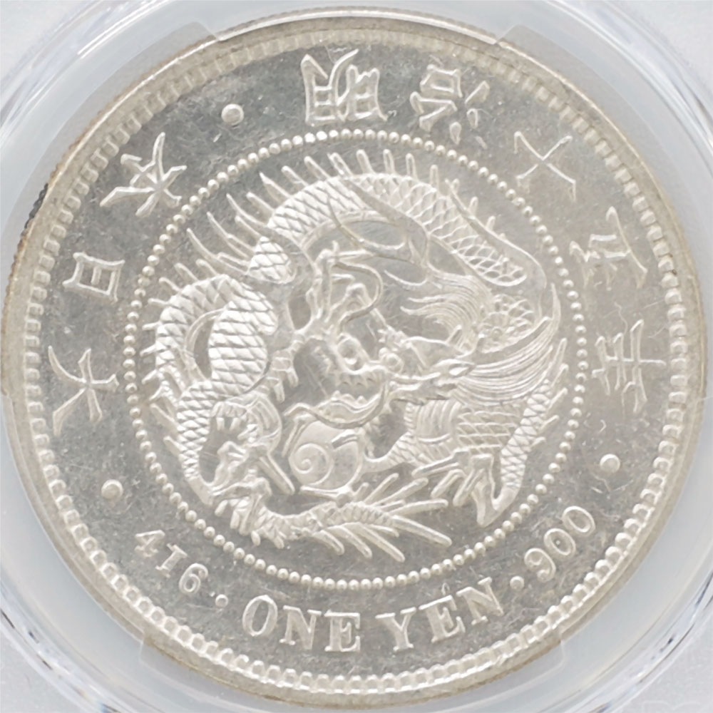 1882 ���� ����15ǯ 1�߶��(�緿)  PCGS MS 61 ��̤������ ��1�߶�� ������