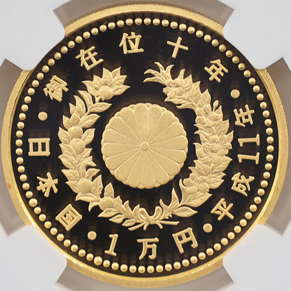 1999 ���� ŷ���Ų���߰�10ǯ��ǰ 1���� ��� 20����� �ץ롼�� NGC PF 70 UC �ǹ���� ����̤������