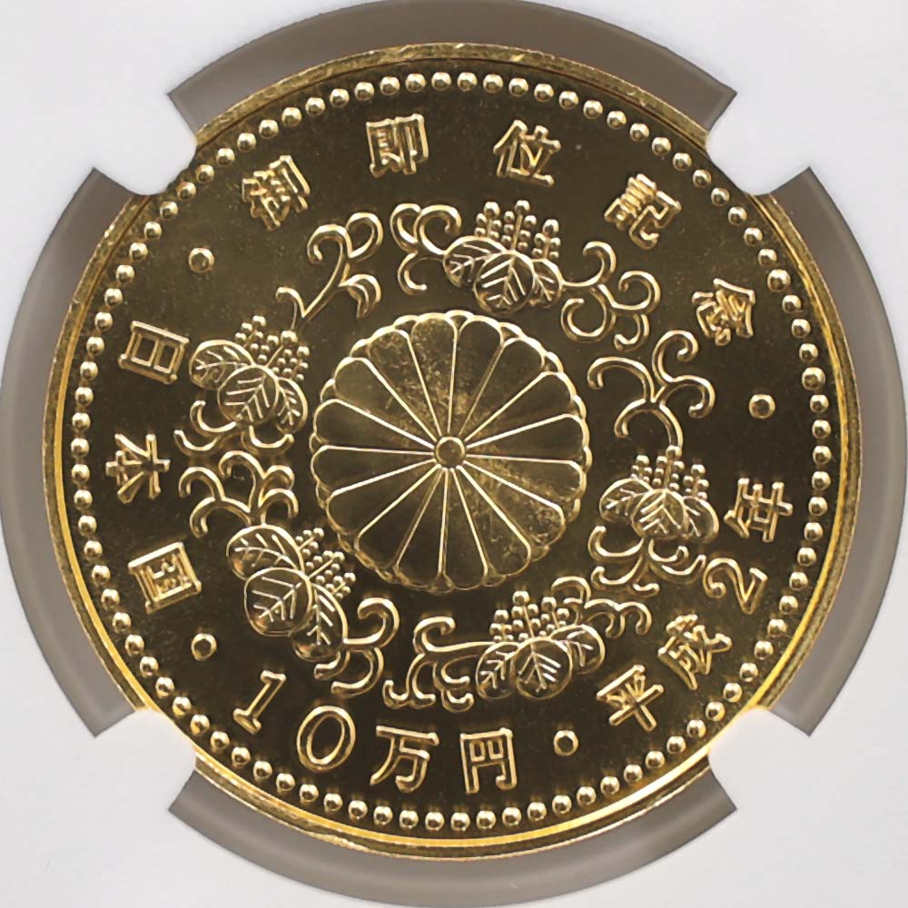 1990 ���� ŷ���Ų���¨�̵�ǰ 10���� ��� 30����� ̤���� NGC MS69 �ǹ���� 100,000�� ����̤������ ��ʾ �Ų� ��ǰ������ ʿ��3ǯȯ��