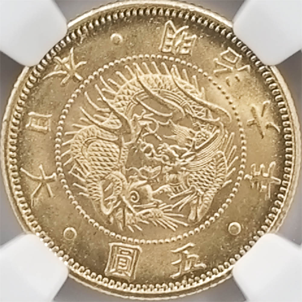  1873  6ǯ 5߶ ̤ NGC MS 66 ̤ 5߶(̾) ߡڥݥȡݥоݳ