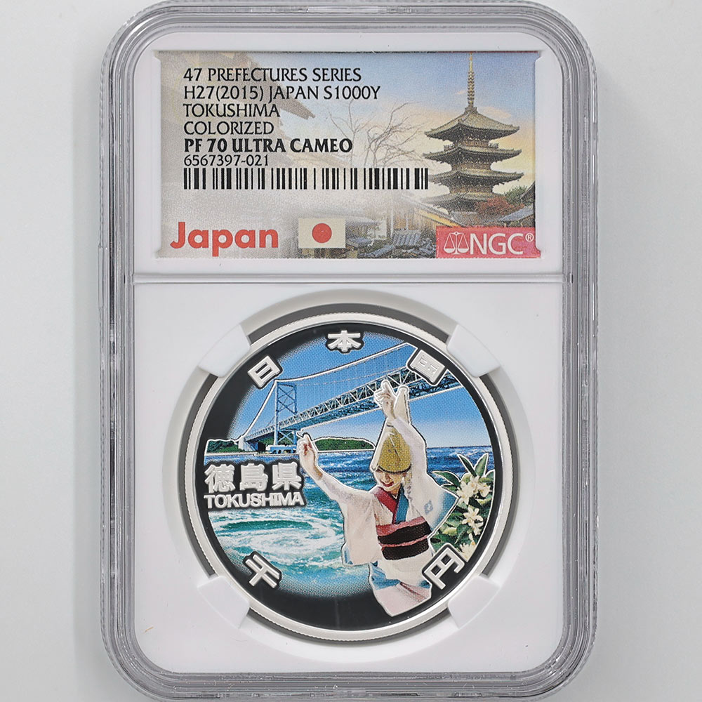 2015 ���� ��������ˡ�ܹ�60��ǯ��ǰ ���縩 ��߶�� 1���� �ץ롼�� NGC PF 70 UC �ǹ���� ����̤������