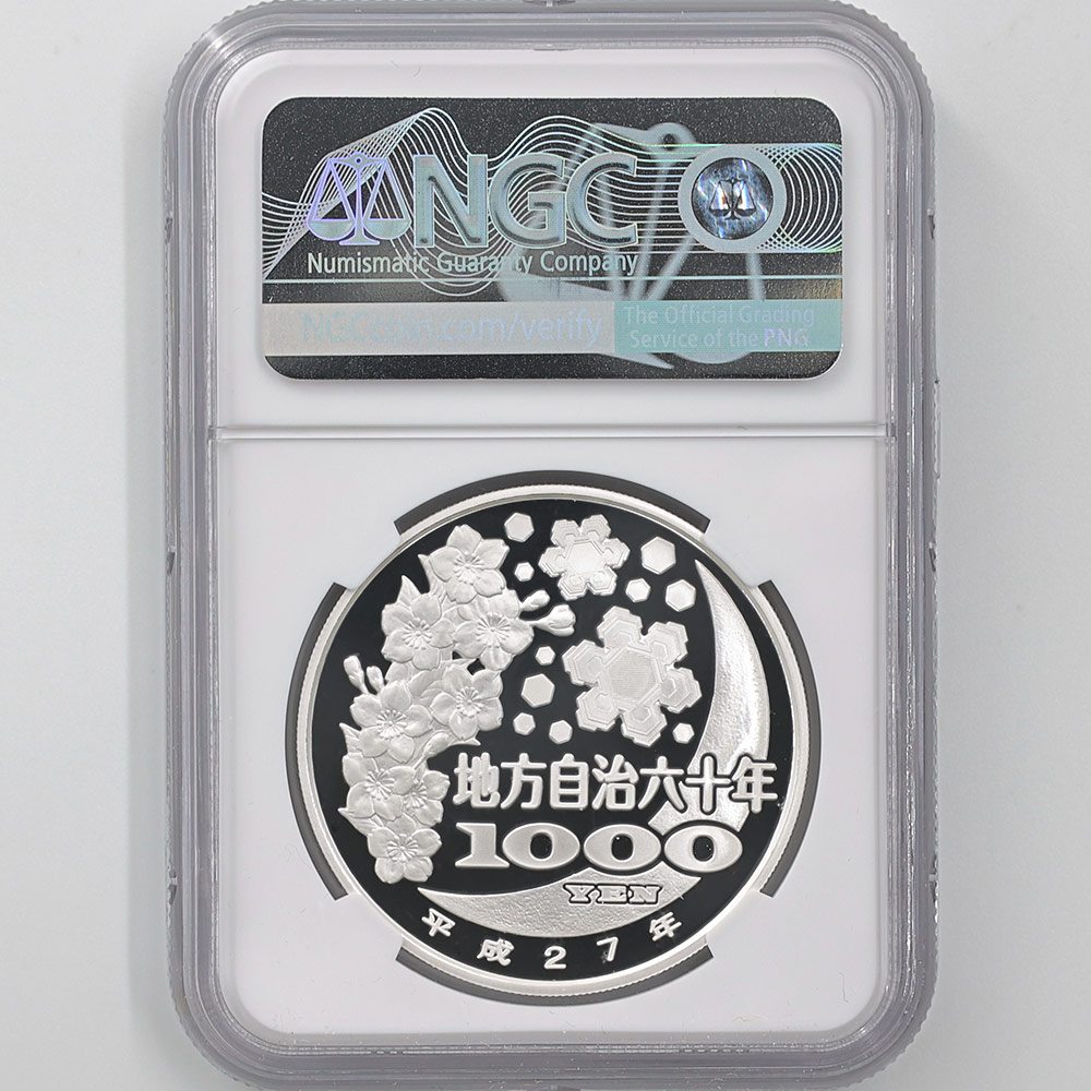 2015 ���� ��������ˡ�ܹ�60��ǯ��ǰ ���縩 ��߶�� 1���� �ץ롼�� NGC PF 70 UC �ǹ���� ����̤������