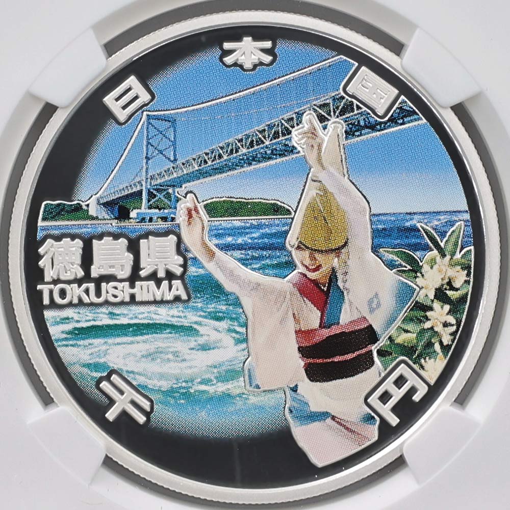 2015 ���� ��������ˡ�ܹ�60��ǯ��ǰ ���縩 ��߶�� 1���� �ץ롼�� NGC PF 70 UC �ǹ���� ����̤������