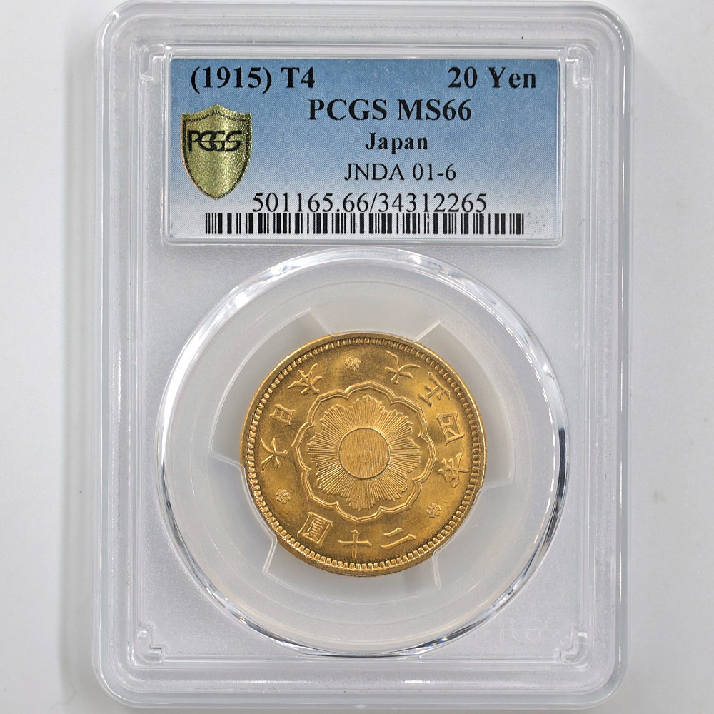 1915 ���� ����4ǯ 20�߶�� ̤���� PCGS MS 66 ����̤������ ������
