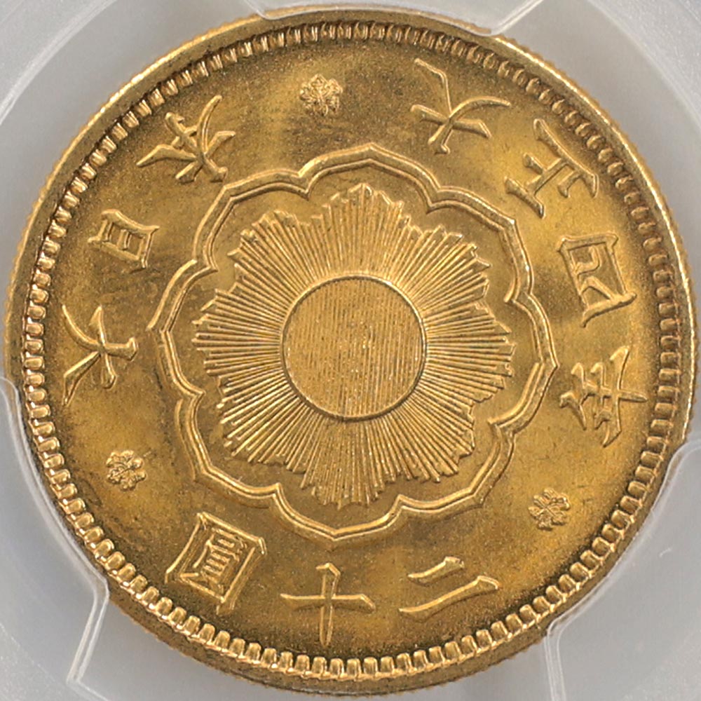 1915 ���� ����4ǯ 20�߶�� ̤���� PCGS MS 66 ����̤������ ������