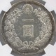 �������� 1889 ���� ����21ǯ 1�߶��(����)  NGC MS 61 PL ��ǹ���� ��̤������ ��1�߶�� ������ �ڥݥ���ȡ������ݥ������оݳ���
