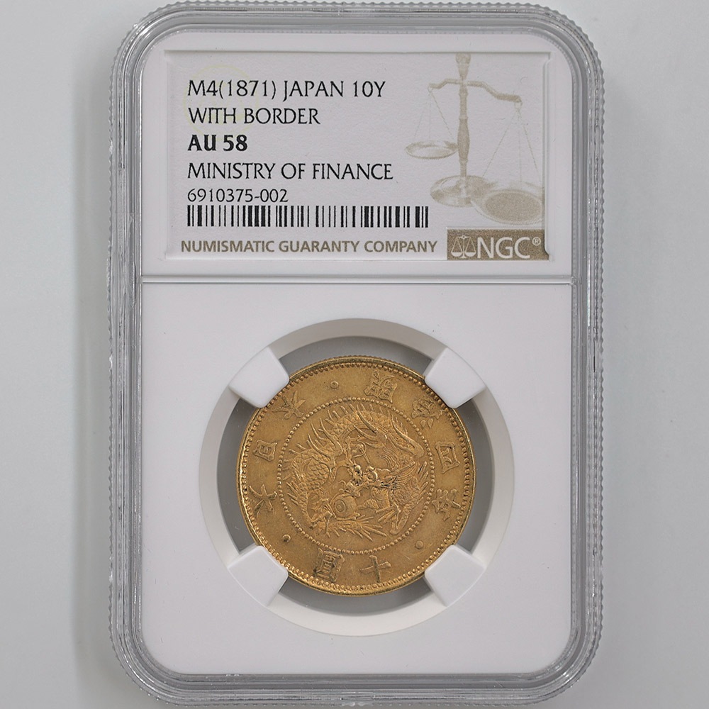 �������� 1871 ���� ����4ǯ 10�߶�� ͭ��  NGC AU 58 ������ ��10�߶�� ������ �ڥݥ���ȡ������ݥ������оݳ���