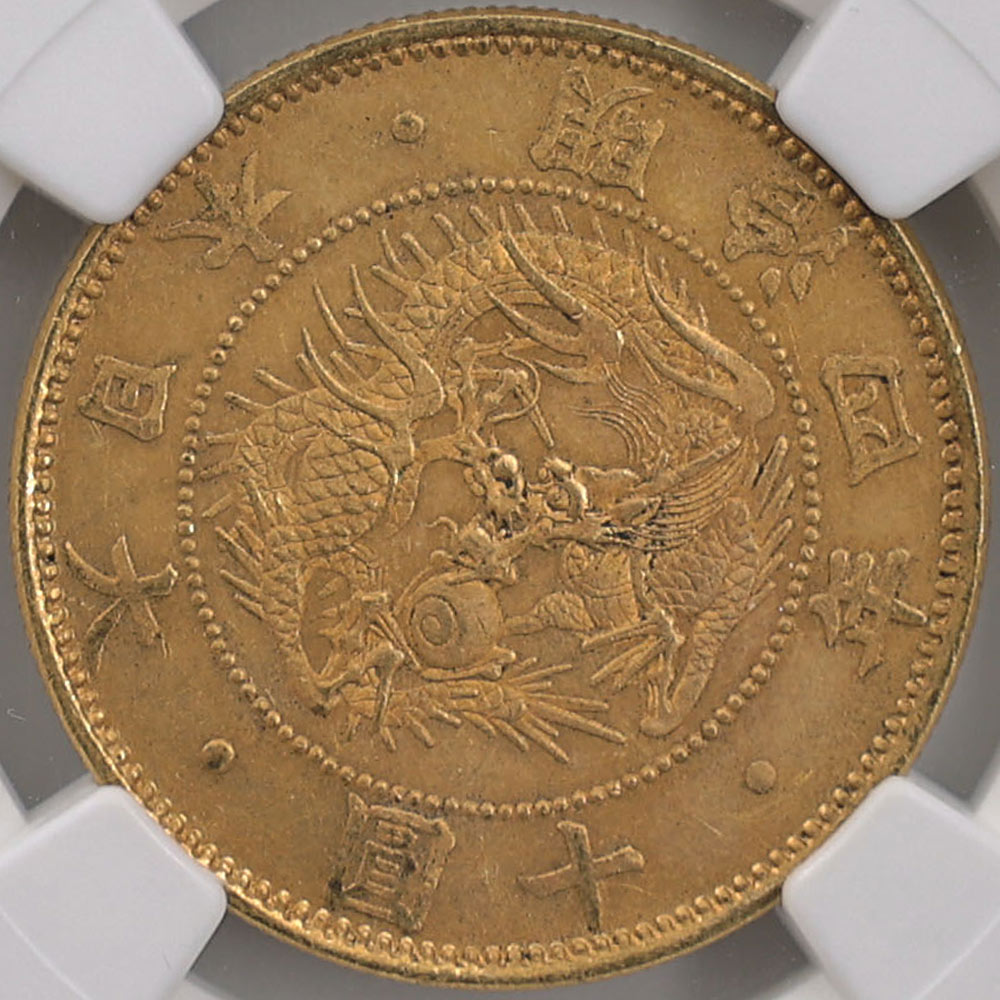 �������� 1871 ���� ����4ǯ 10�߶�� ͭ��  NGC AU 58 ������ ��10�߶�� ������ �ڥݥ���ȡ������ݥ������оݳ���